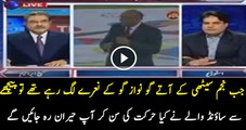 Sound Controller Tried to Save Najam Sethi From Go Nawaz Go