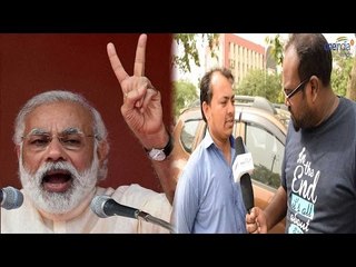 Modi Sarkar completes two years , Public review| वनइंडिया हिन्दी