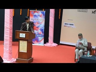 Kumar Vishwas at Mehfil Gang-O-Jman sharing his experiences with new writers