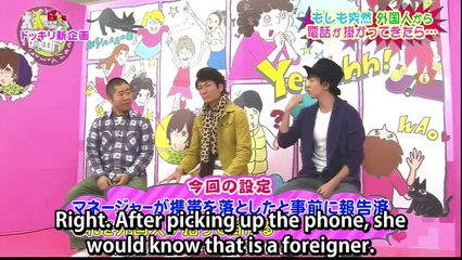 Funny Japanese Answer PRANK CALL in English Part 7