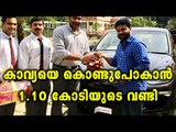 Dileep Bought New Car | Filmibeat Malayalam