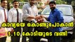 Dileep Bought New Car | Filmibeat Malayalam