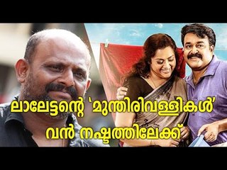 Munthirivallikal Thalirkkumbol- Jibu Jacob expresses his concern over theatre strike | FilmiBeat