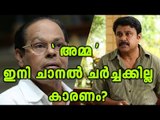 Amma Not To Participate In Channel Debates | Filmibeat Malayalam