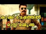 Mammootty In The Shoes Of A Cop Yet Again | Filmibeat Malayalam