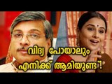 Kamal On Aami - ആമിയില്‍ ഉറച്ച് സംവിധായകന്‍ കമല്‍ - FilmiBeat Malayalam