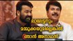 A K Sajan Open Up About Mohanlal And Mammootty | FilmiBeat Malayalam