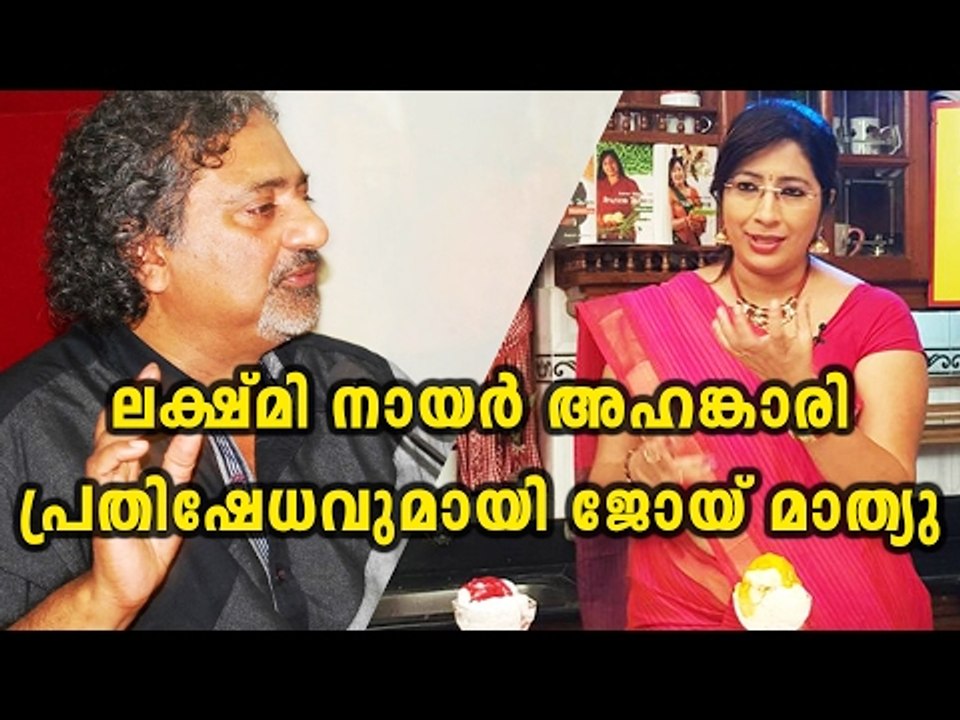 Actor Joy Mathew To Lakshmi Nair  Its Imperious | Filmibeat Malayalam