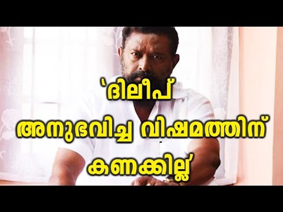 Lal Opens Up About Pulsar Suni | Filmibeat Malayalam