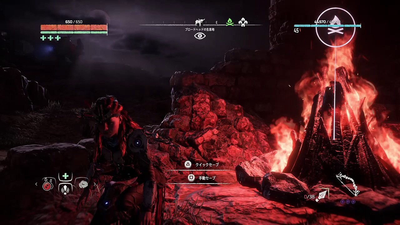 Horizon Zero Dawn™_20170306223637