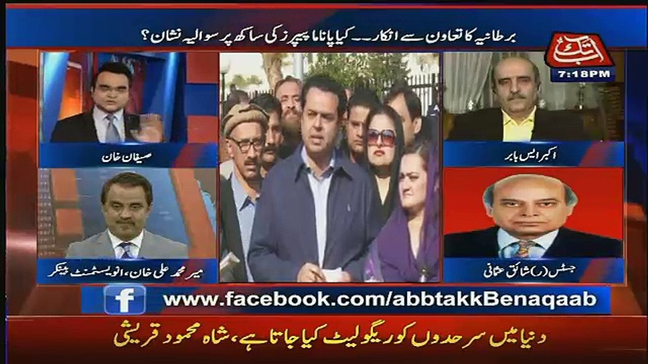 Benaqaab – 6th March 2017