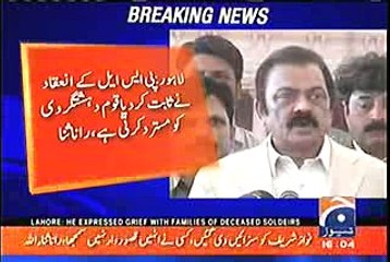 Rana Sanallah Responded To Sheikh Rasheed