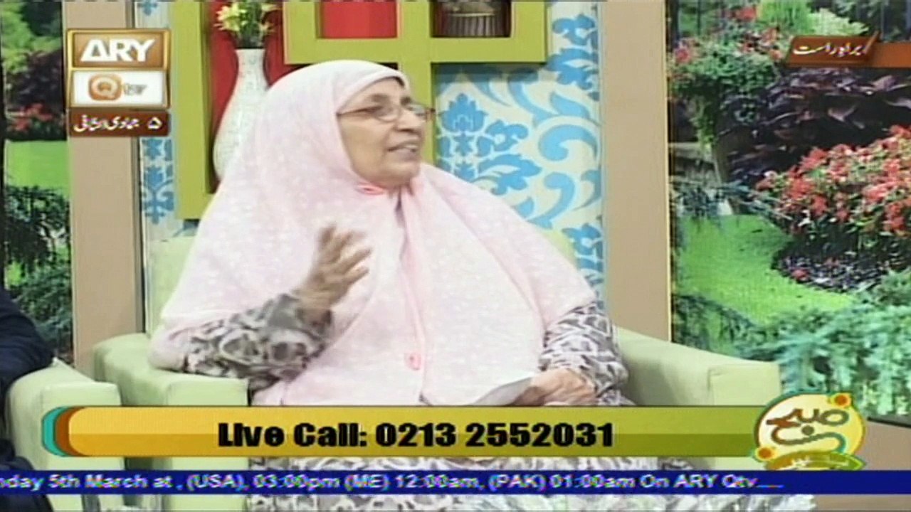 Subah Bakhar - Topic - Adab