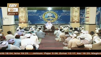 Islami Aqdaar - Topic - Bation kay Haqooq
