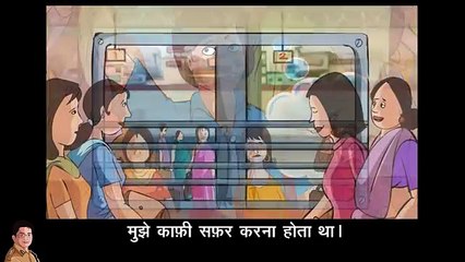 Cartoon Kiran Bedi, How to Lose a Shoe - Story for Children ''(360p)