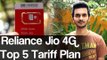 Reliance Jio 4G: Top 5 Tariff Plan You Can Use in Your Jio SIM #GIZBOT