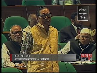 'নান প্রশ্ন তুলে ইসিকে বিতর্কিত করার চেষ্টা করছে বিএনপি'