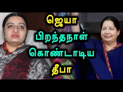 Deepa Supporters Celebrating Jaya's 69th Birthday - Oneindia Tamil