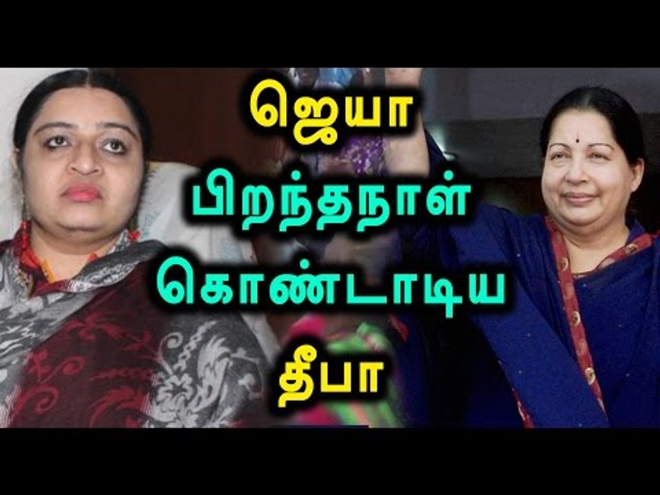 Deepa Supporters Celebrating Jaya's 69th Birthday - Oneindia Tamil