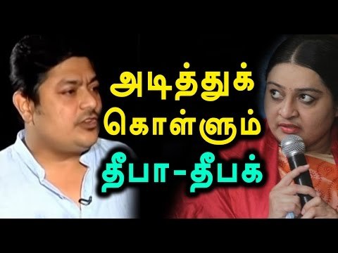 Deepa Jayakumar Talks About Deepak | தீபக் பேச்சுக்கு அசர மாட்டேன்-தீபா- Oneindia Tamil