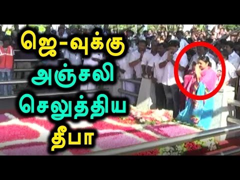 Jayalalitha's 69th Birthday Celebration Deepa Paid Homage at Marina- Oneindia Tamil