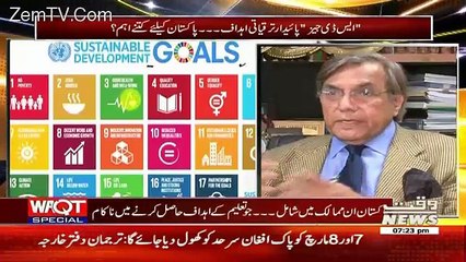 Waqt Special - 6th March 2017