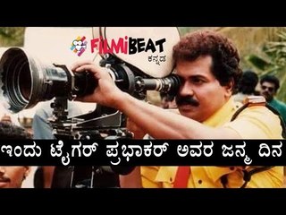 Happy Birthday to Tiger Prabhakar