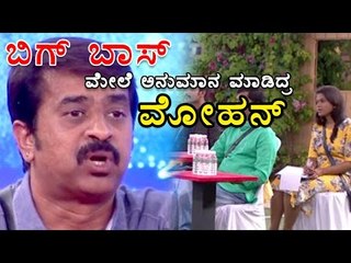 Bigg Boss 4 : Mohan Clarifies His Statement On Pratham |Filmibeat  Kannada