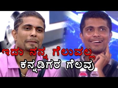 Bigg Boss 4 : Pratham reveals What He does For kannadigas.. 'If He wins' | Filmibeat Kannada
