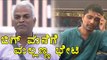 BiggBoss 4: Pratham Emotional About His Father  | Filmibeat Kannada