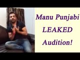 Bigg Boss 10: Manu Punjabi LEAKED Audition video | FilmiBeat