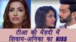 Ishqbaaz: Shivaay to kiss Anika during Tia's Mehendi | FilmiBeat