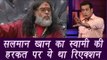 Bigg Boss 10:  Salman Khan reacts to Swami Om throwing his pee on Bani J and Rohan Mehra | FilmiBeat