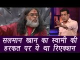 Bigg Boss 10:  Salman Khan reacts to Swami Om throwing his pee on Bani J and Rohan Mehra | FilmiBeat