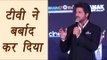 Shahrukh Khan feels, TV has destroyed awards functions credibility; Watch Video | FilmiBeat