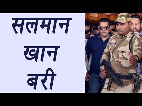 Salman Khan acquitted in arms act case | FilmiBeat