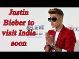 Justin Bieber to visit India for of his Purpose Tour | FilmiBeat