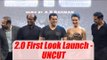 Rajinikanth, Akshay Kumar, Salman Khan, Karan Johar at 2.0 first look | UNCUT | Filmibeat