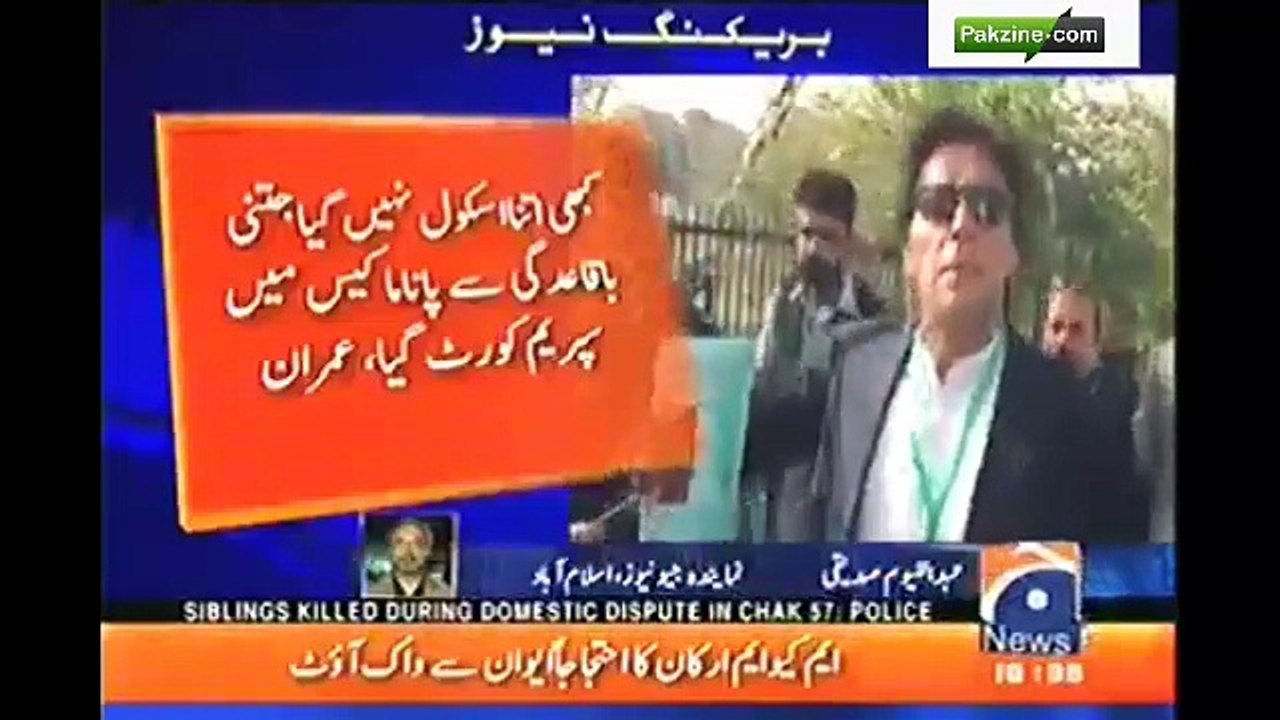 Imran khan Statement about Panama is not very optimistic