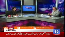 Bol Bol Pakistan - 6th March 2017