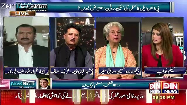 News Night with Neelum Nawab – 6th March 2017
