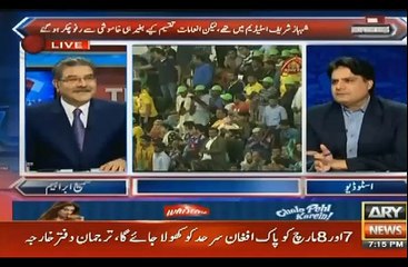 Sabir Story revealing inside story of Go nawaz Go slogan