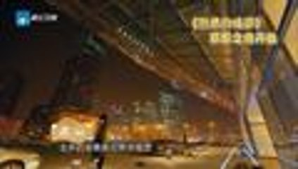 熟悉的味道2 第5期 20170305