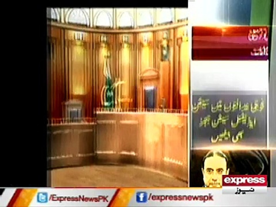 zardari