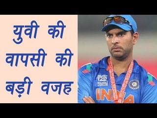 Yuvraj Singh makes it to ODI squad after 3 yrs, Hazel proves her lady luck | वनइंडिया हिन्दी