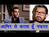 Dangal is better then Sultan, Salman Khan hates Aamir Khan | वनइंडिया हिन्दी