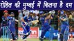 IPL 2017: Mumbai Indians, predicted XI, SWOT Analysis, Review | वनइंडिया हिंदी