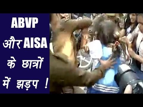 ABVP and AISA student's clash VIDEO at Ramjas College of Delhi goes viral | वनइंडिया हिंदी