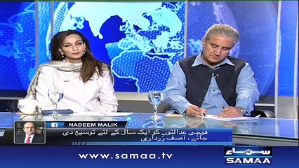 Nadeem Malik Live | SAMAA TV | 06 March 2017