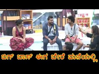 Bigg Boss 4: Now Airing On Colours Super  |Filmibeat Kannada